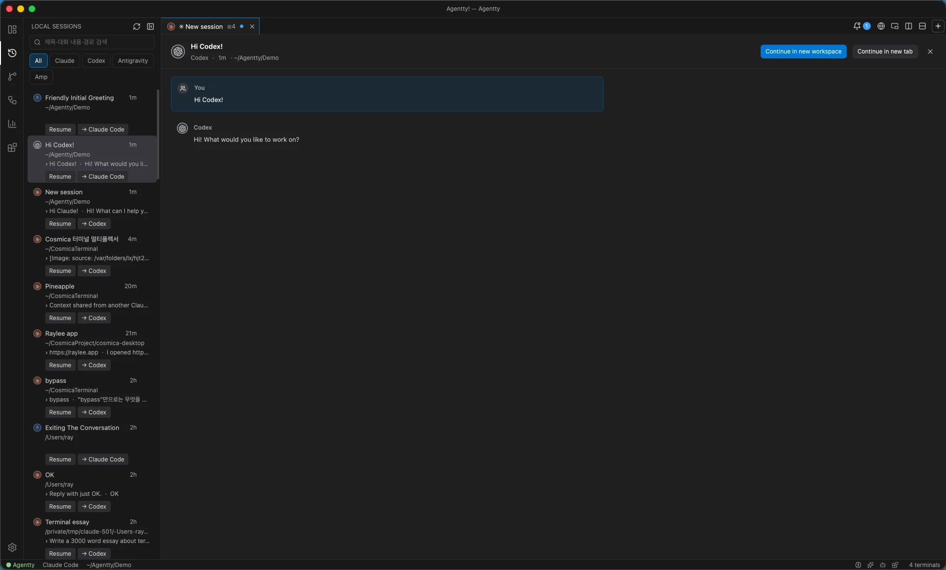 Local sessions browser with resume and migrate to Claude Code or Codex